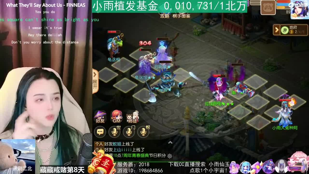 唱歌的勇武菜猪 第1段
