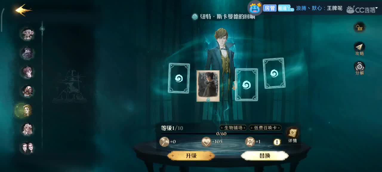 用魔法打败魔法