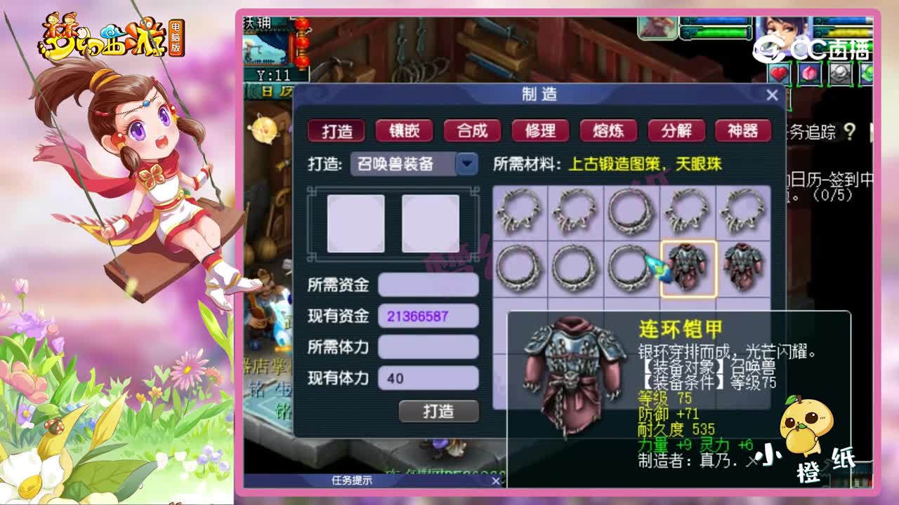 梦幻西游：105级高灵九眼，竟用来打75级宠装？第一个就炸神装！