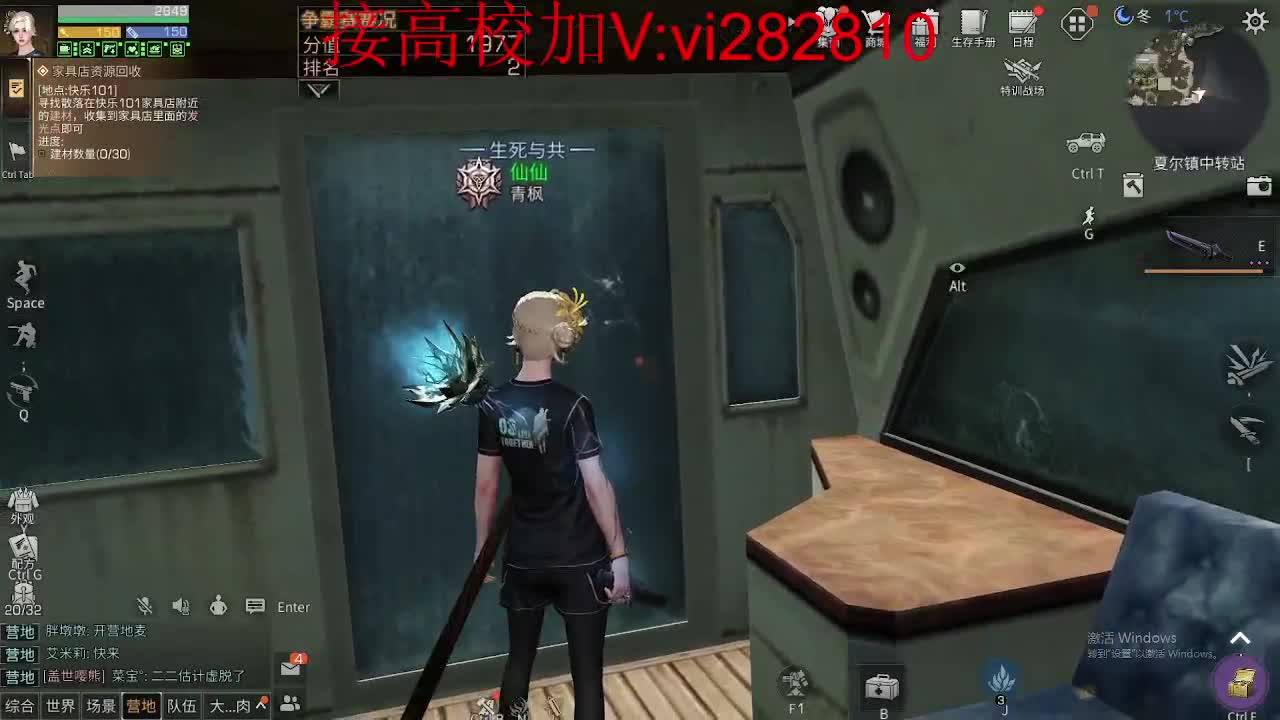争霸赛