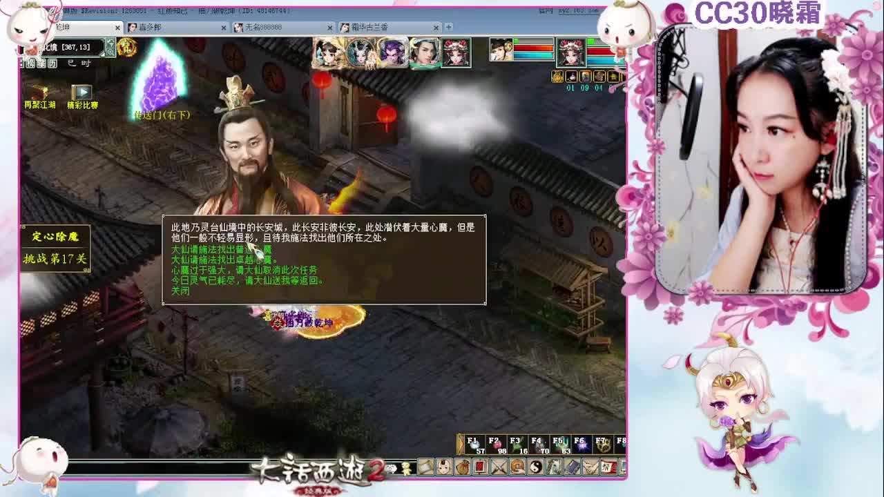 日常+杀星+养孩子+魔王窟 第1段