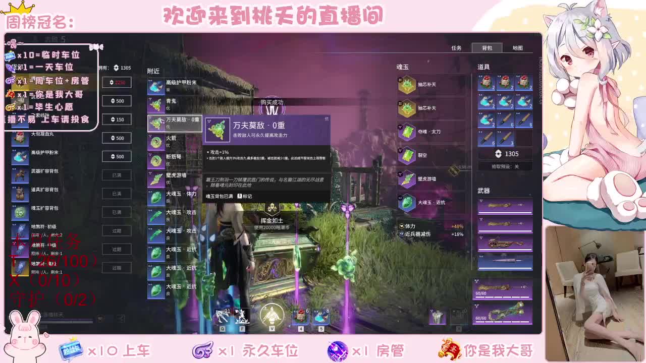 有 规矩不变 第1段