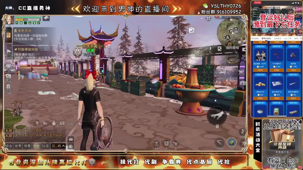 开守护秒换金CC蓝CC新CC