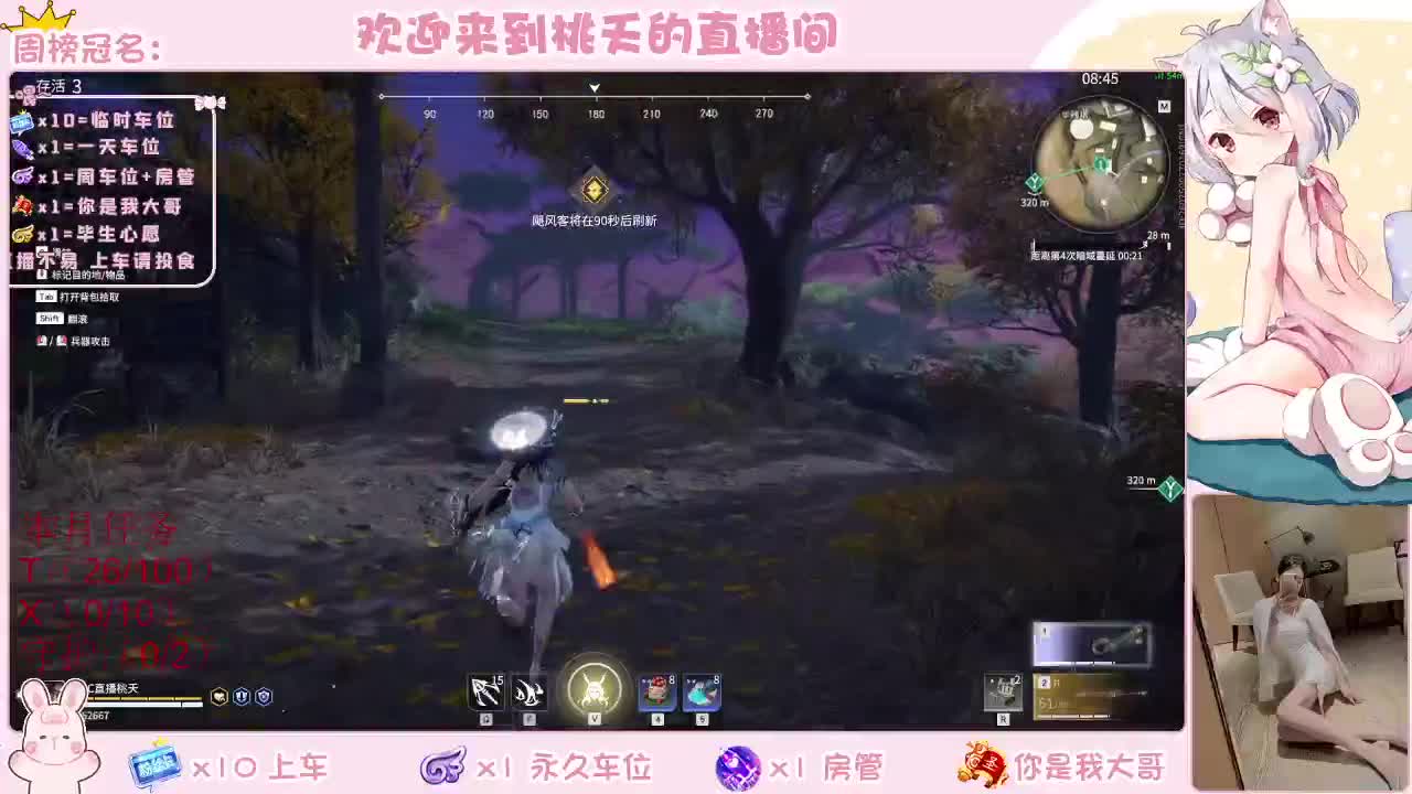 有 规矩不变 第2段