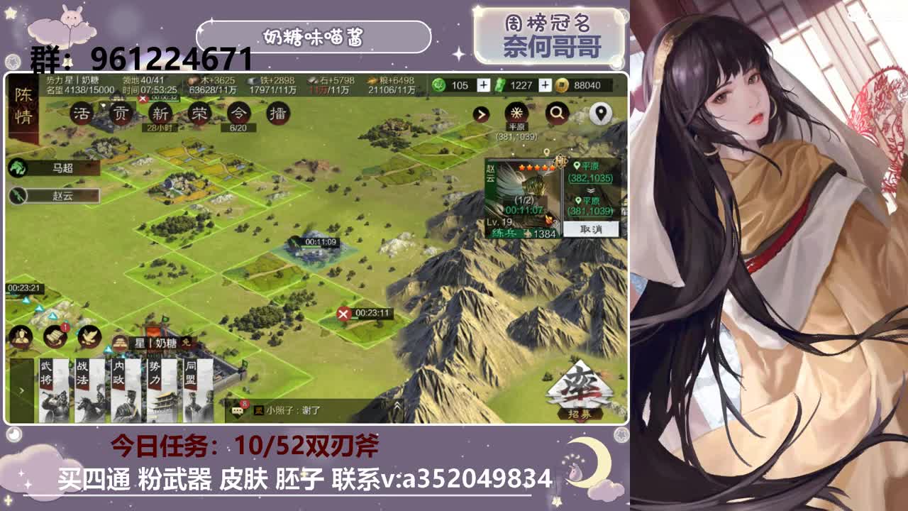 1703开荒冲啊冲冲冲 第1段