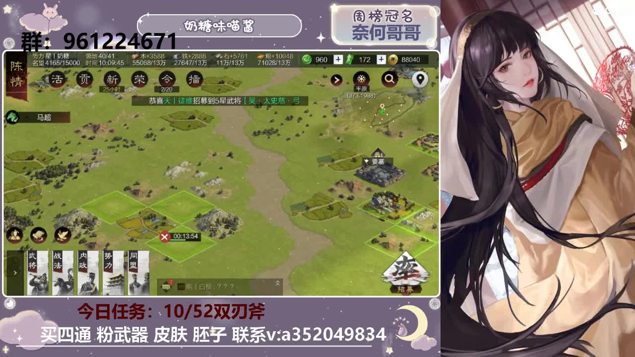 1703开荒冲啊冲冲冲 第2段