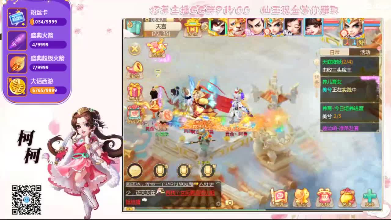 初心不负~ 第1段