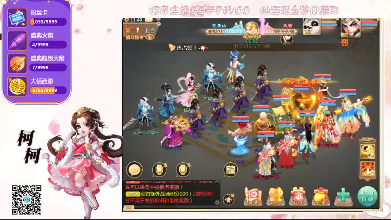 初心不负~ 第2段