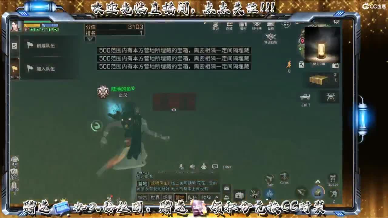 激情夏尔