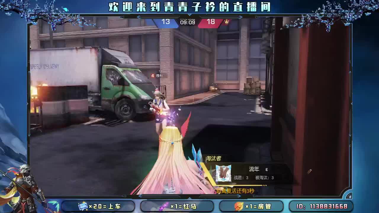 就让我们 来日方长。