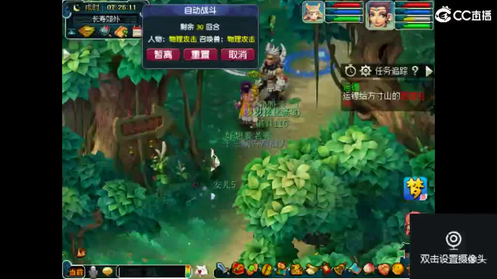 开启美好一天哈哈 第1段