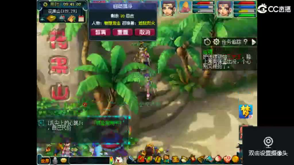 开启美好一天哈哈 第2段