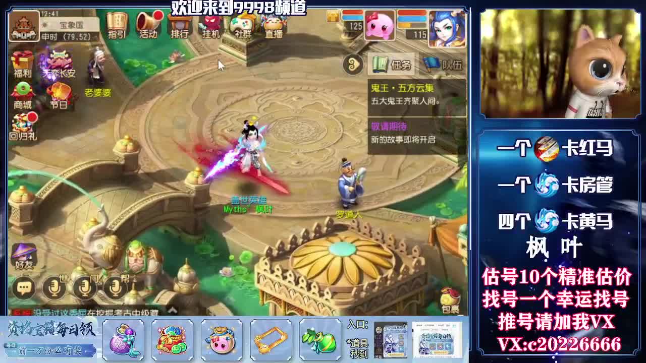 百科全书，估价找号接资源 第2段