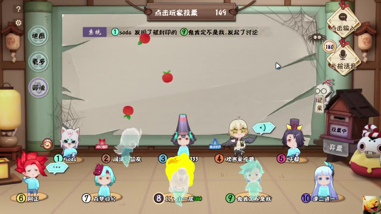 三位新同学！
