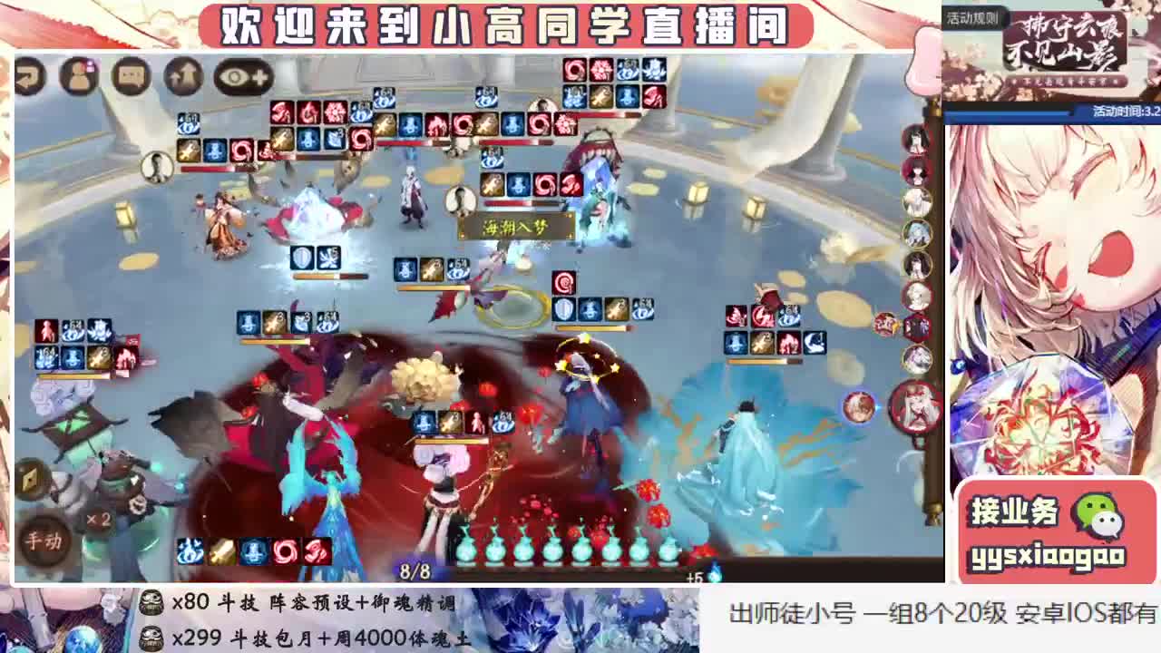 接周五狂骨魂土 接斗技 接业务