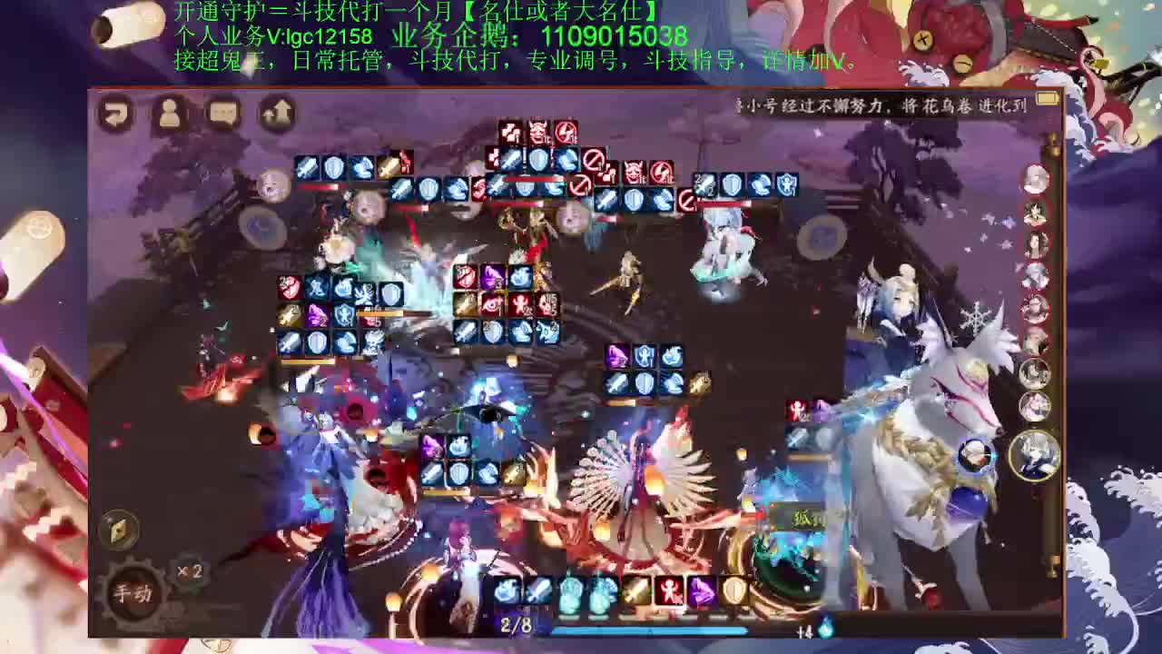 打打斗技，接斗技调号托管