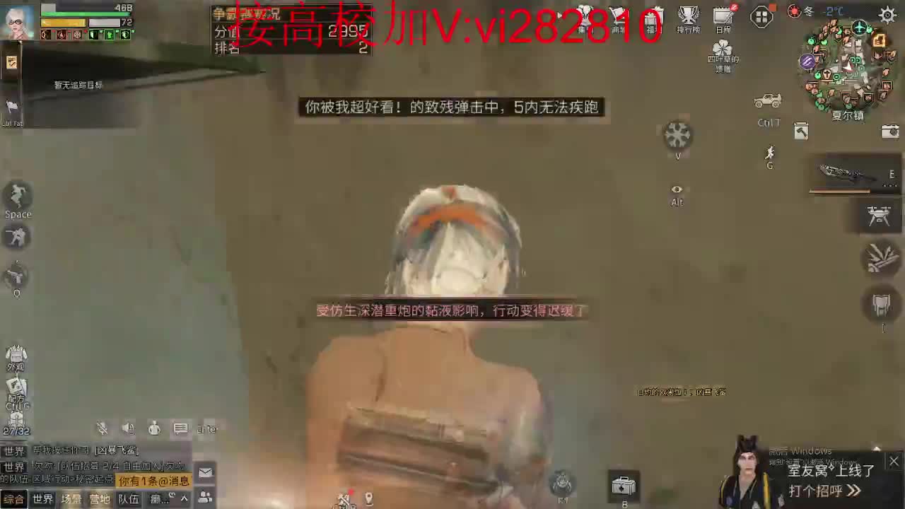 争霸赛