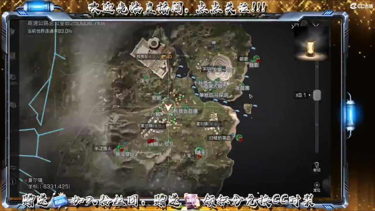 激情夏尔