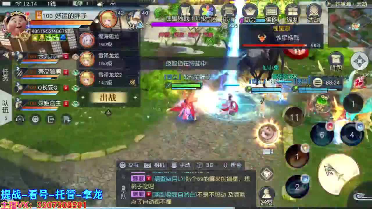 开启美好的一天