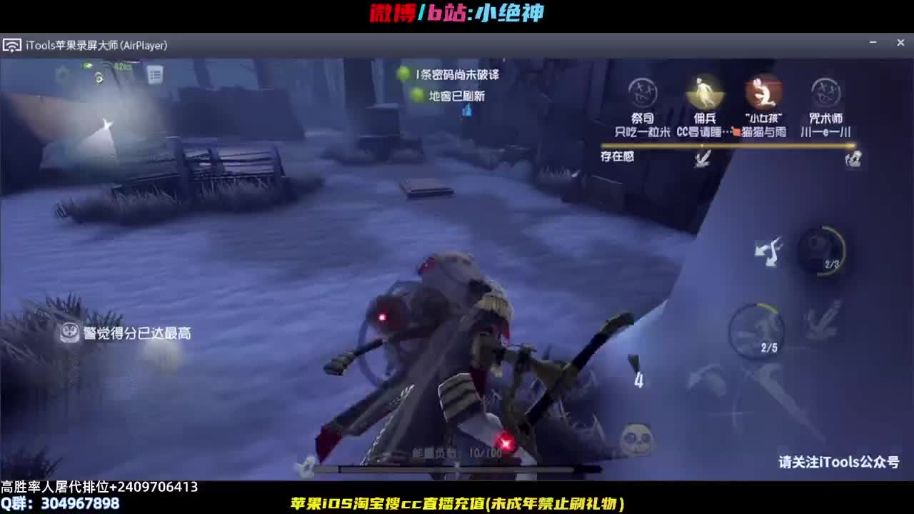 顶尖意识学会轻松巅峰