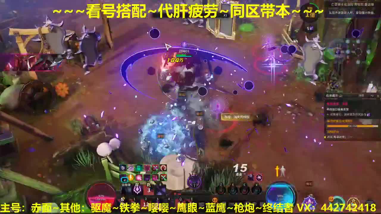 官方看号规划调整~代肝所有