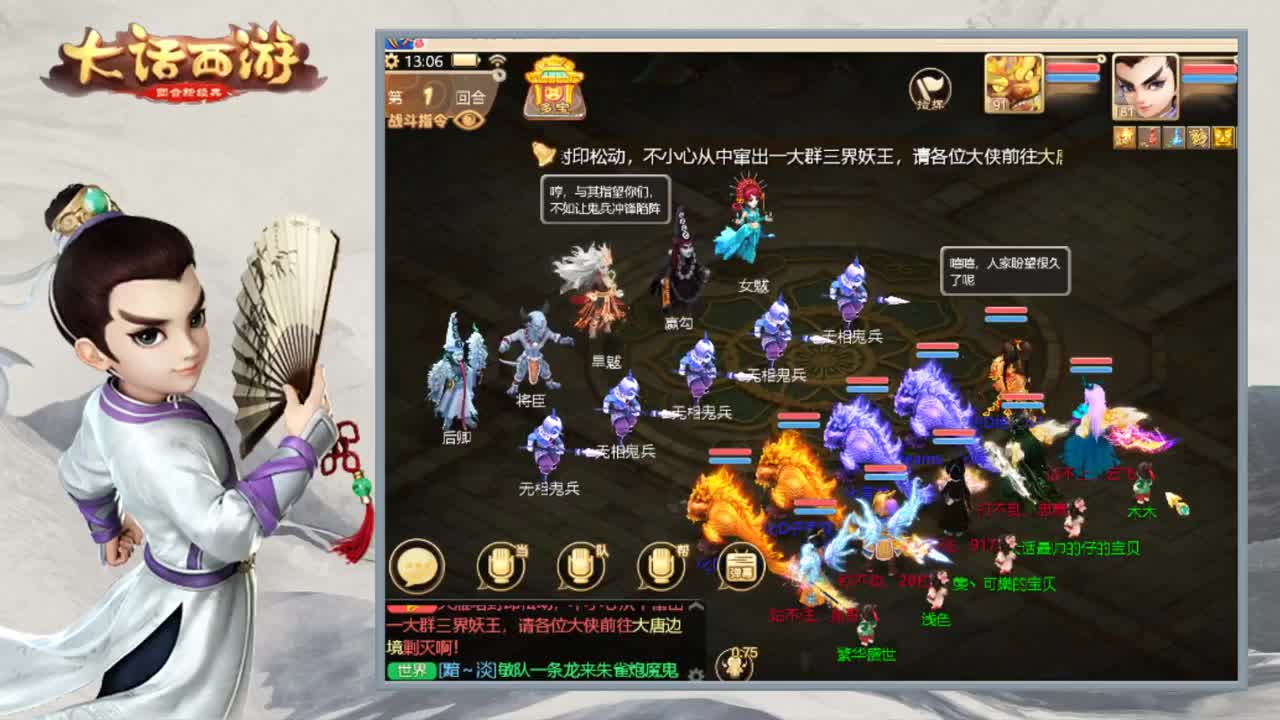 时间服不多的主播 第1段