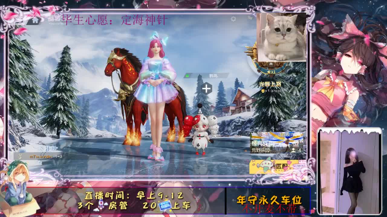 有你相伴真好.. 第1段