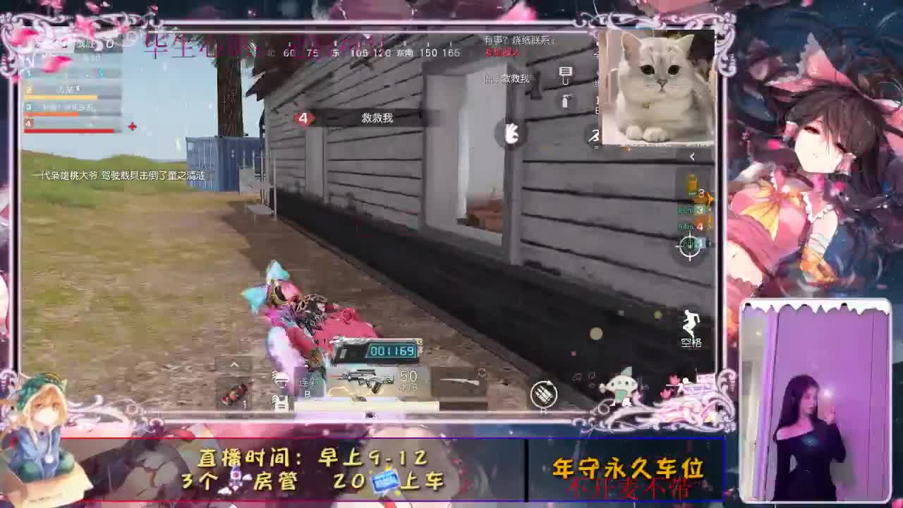 有你相伴真好.. 第2段