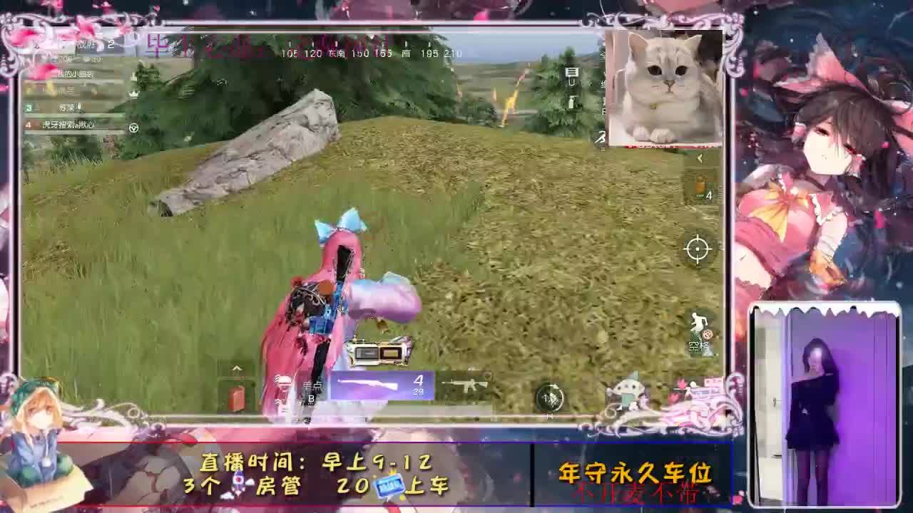 有你相伴真好.. 第3段