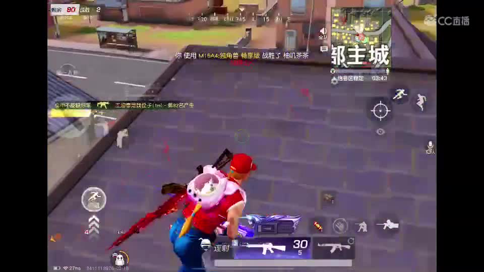 饭生