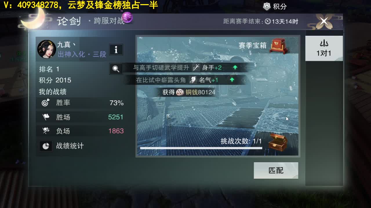扶我起来 我还能播