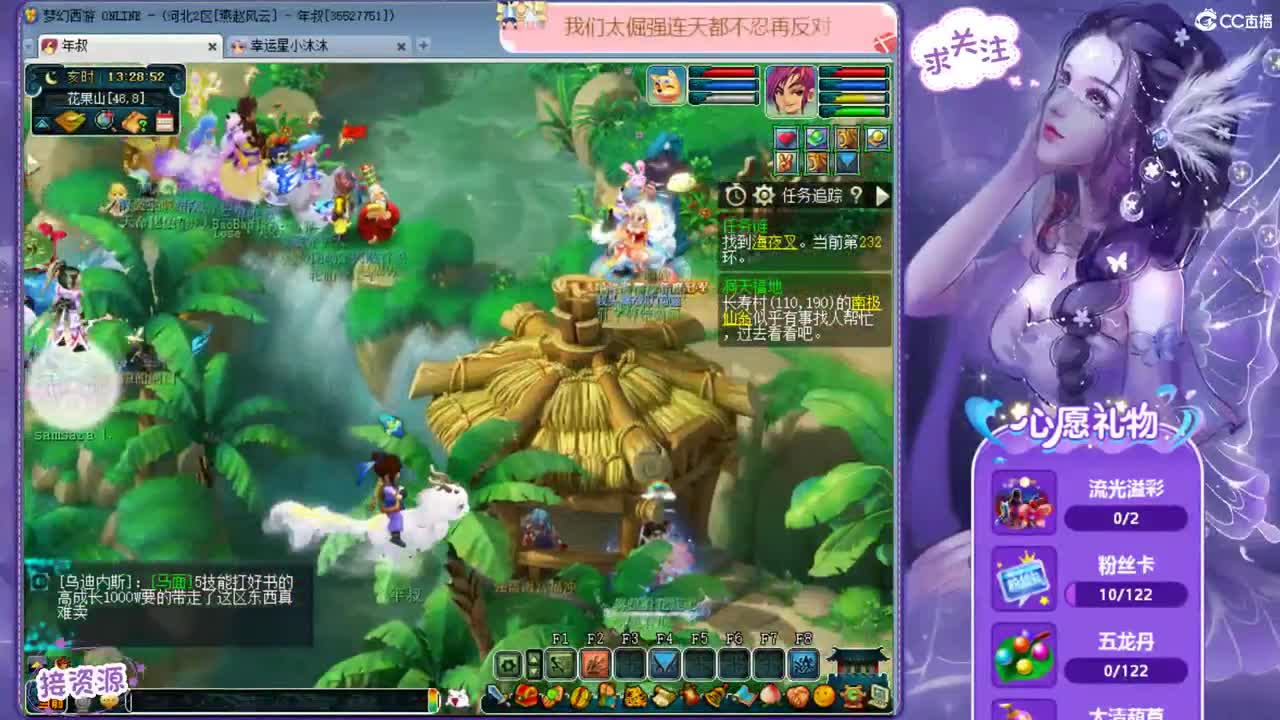 愿你我开心顺遂ღ接跑人环 招175队友ღ 第2段