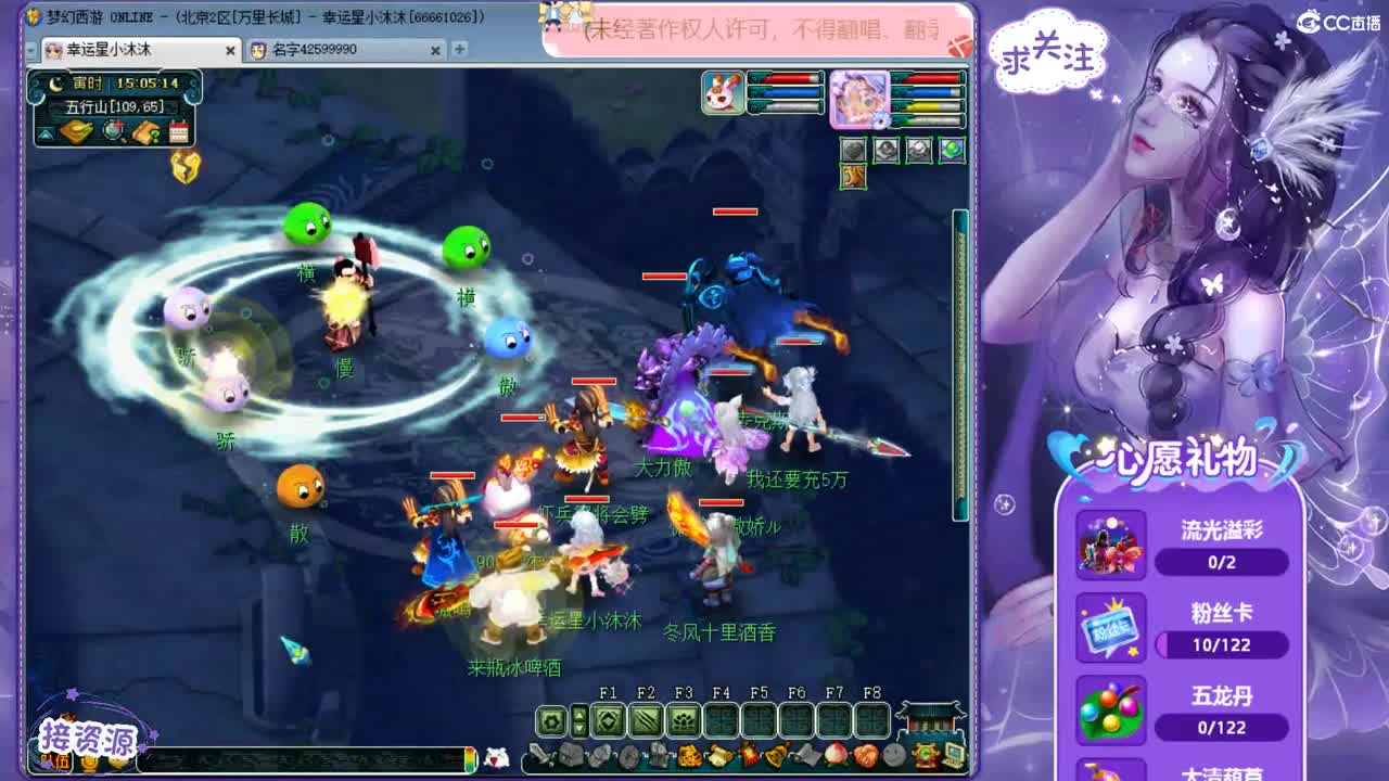 愿你我开心顺遂ღ接跑人环 招175队友ღ 第3段