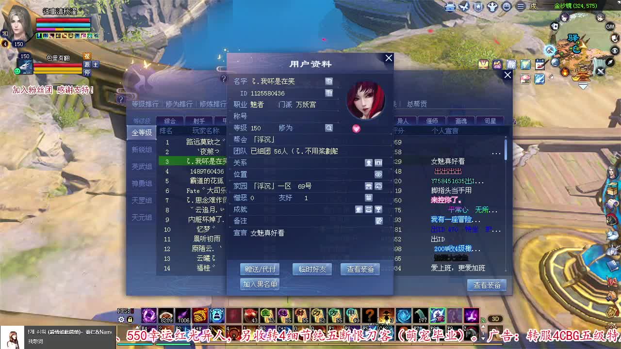 不要留下我一个人孤军奋战.. 第2段