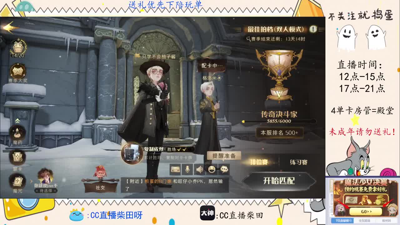 抽CDK，打天梯 第1段