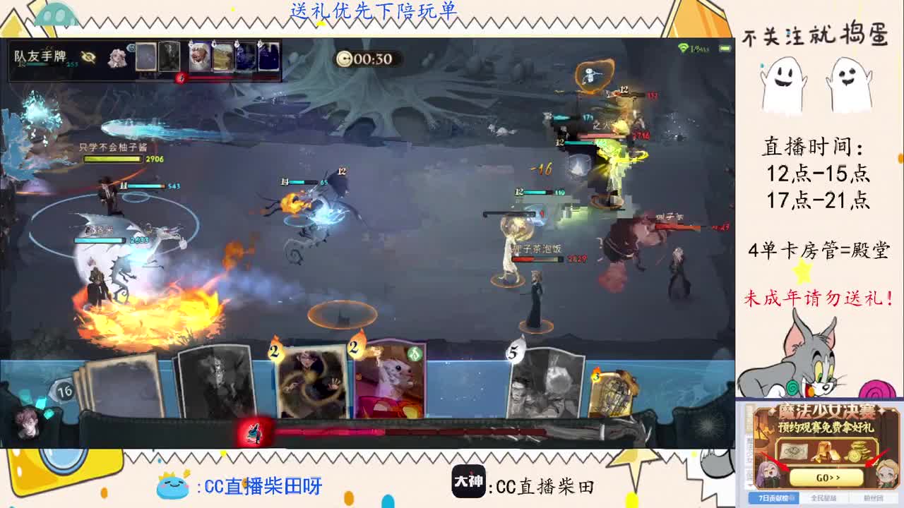抽CDK，打天梯 第2段