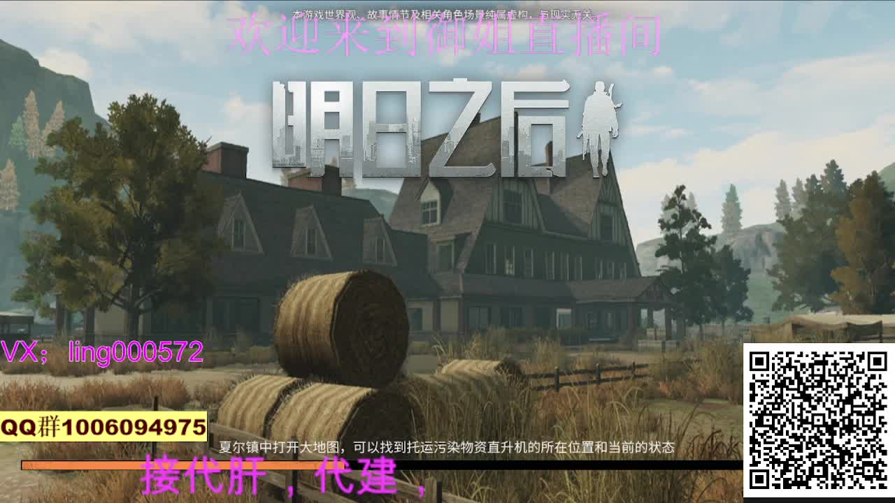 月费换金CC接代肝