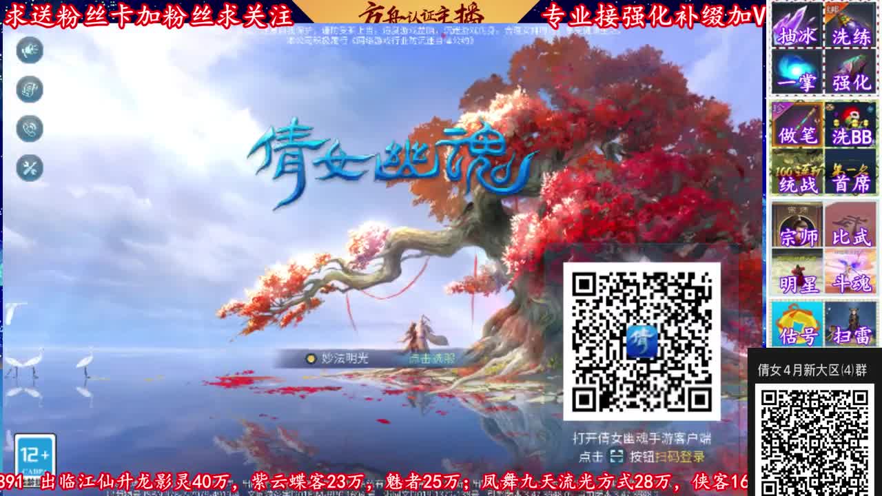 接强化补缀一切资源！