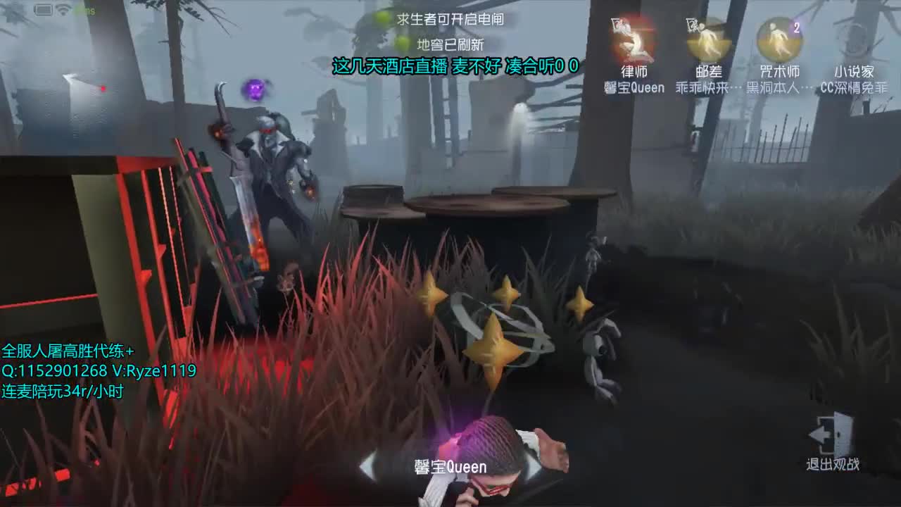 68岁老将在线溜鬼~ 第2段