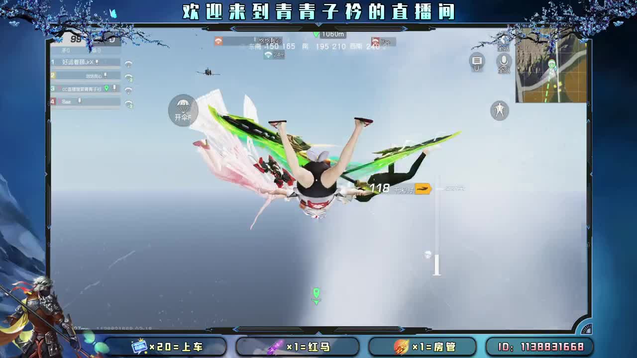 就让我们 来日方长。 第1段