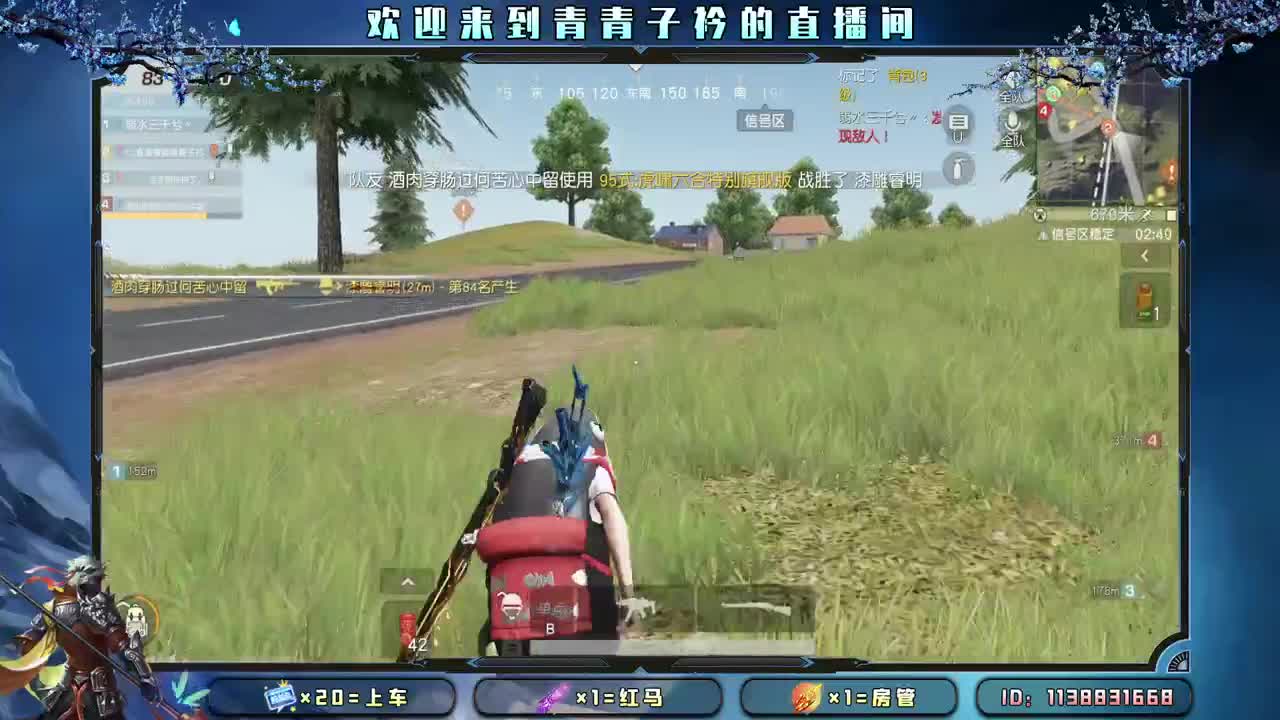 就让我们 来日方长。 第2段