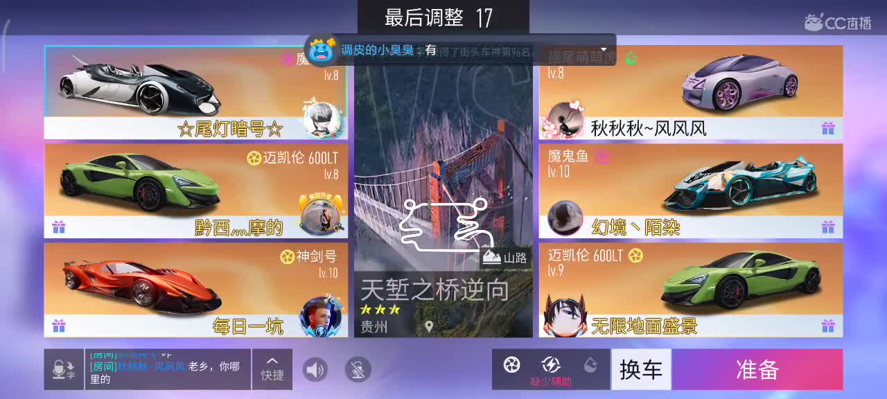 我不想刷熟练 第1段