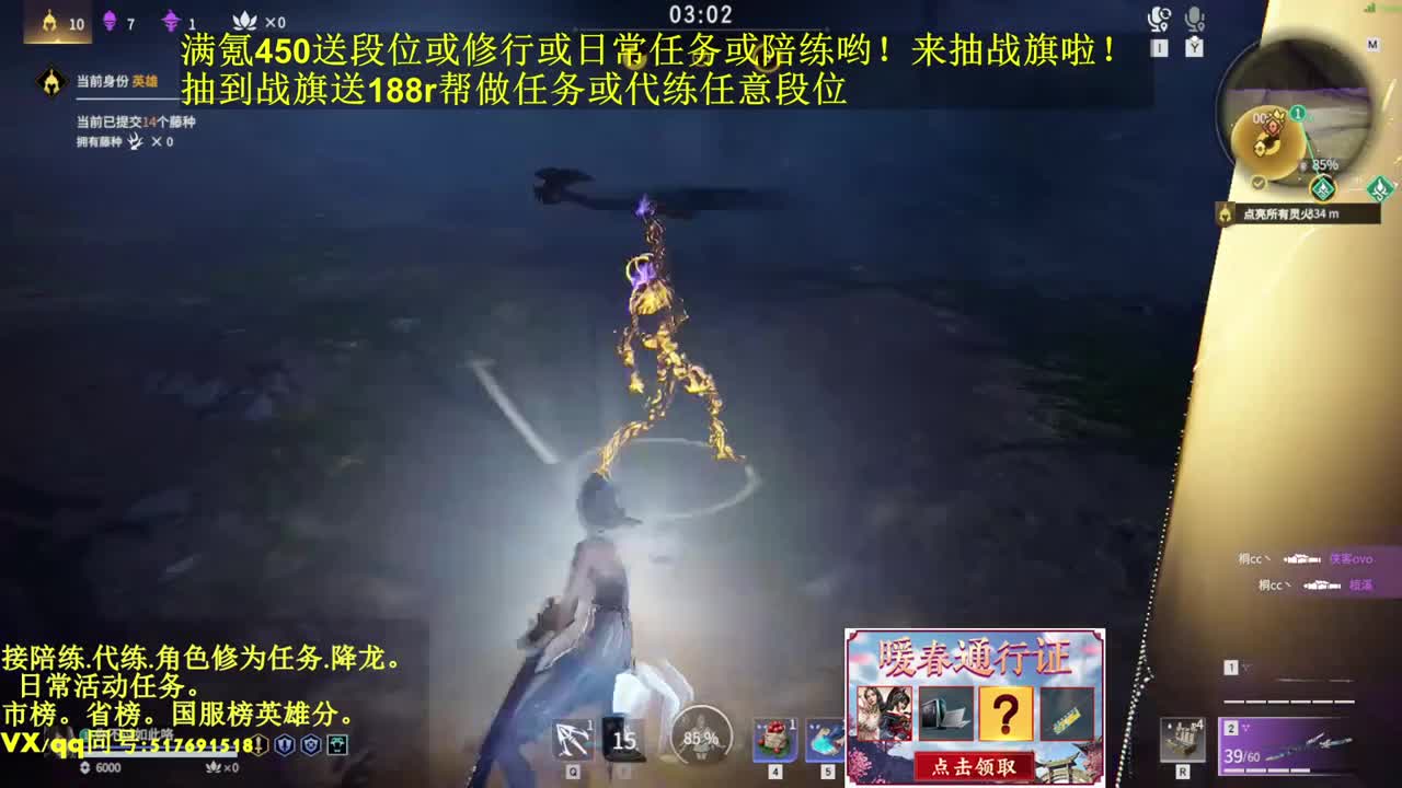 接代.陪，已上2个修罗号超低价俄！ 第2段