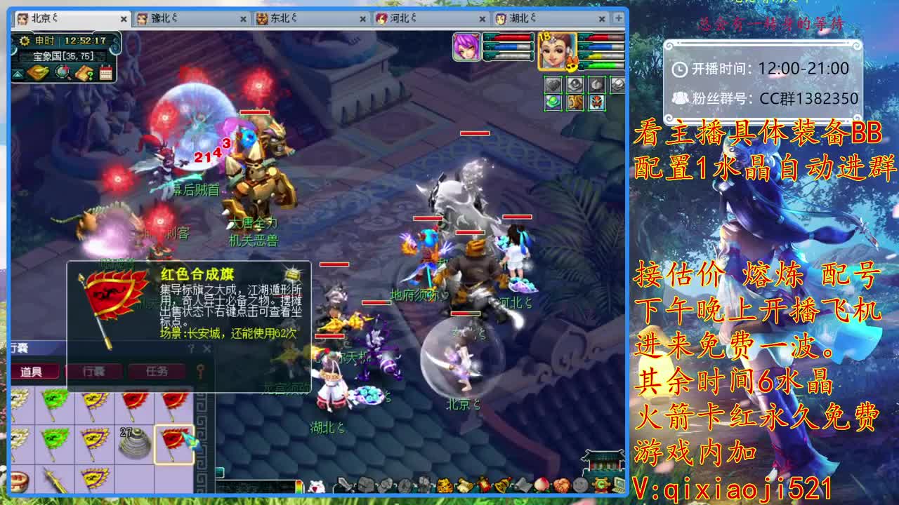 75效率难度日常，接熔炼估计 第1段