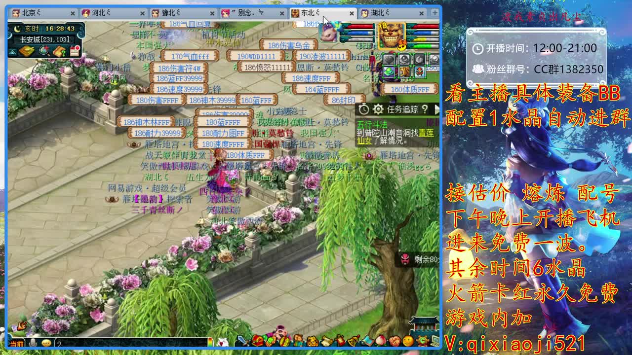 75效率难度日常，接熔炼估计 第2段