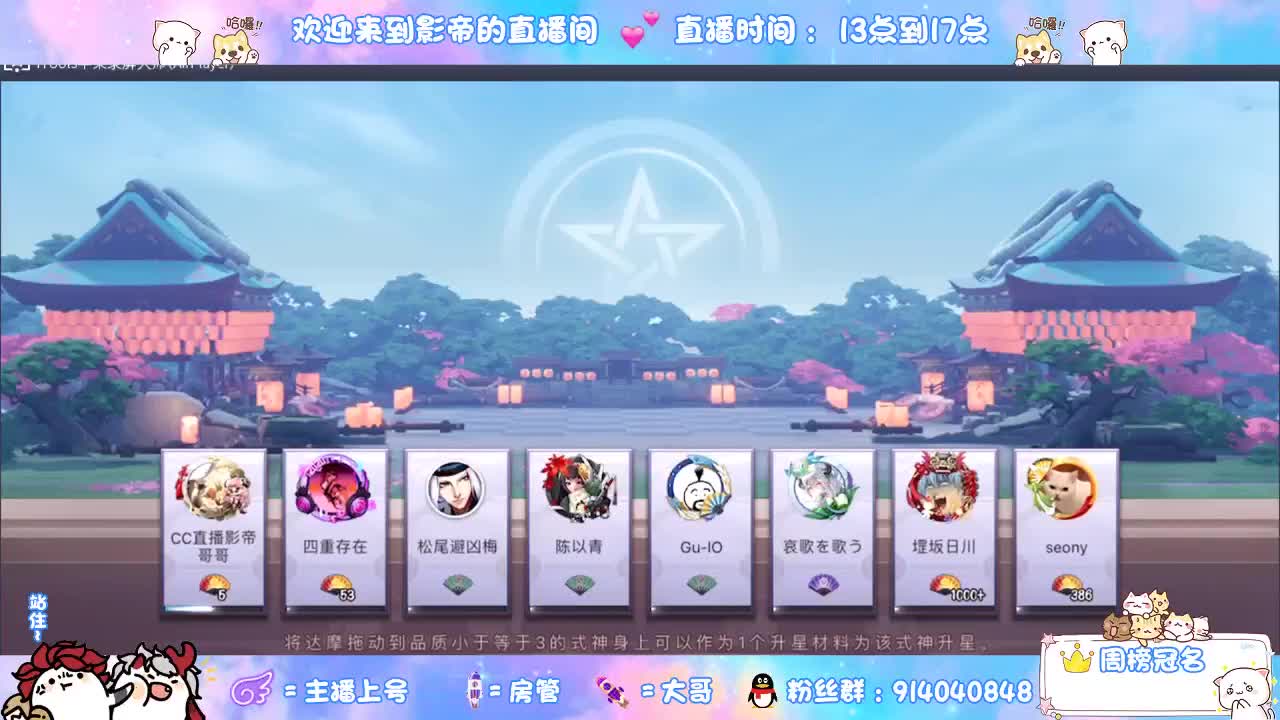 等风也等你 第1段