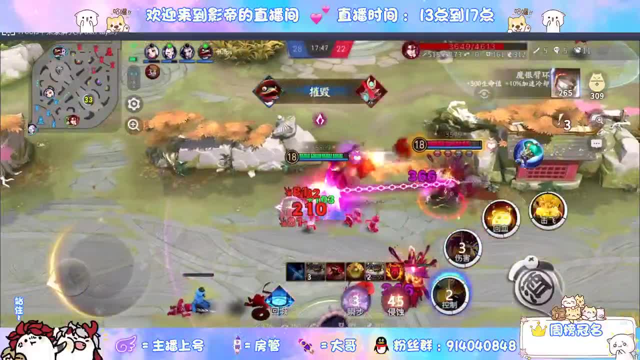 等风也等你 第2段