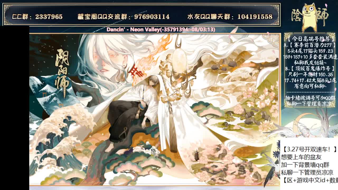 27号开双速车！可以报名啦！ 第1段