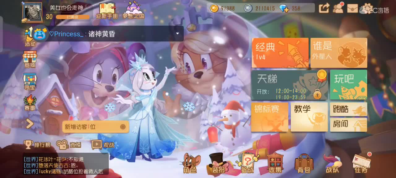 今天争取不首飞~ 第2段