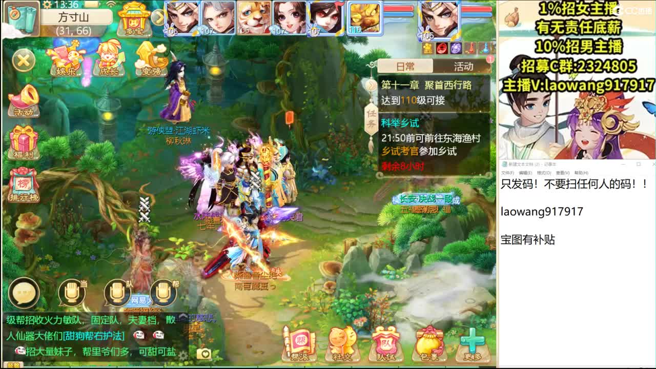 托一样的表现，接资源！ 第1段